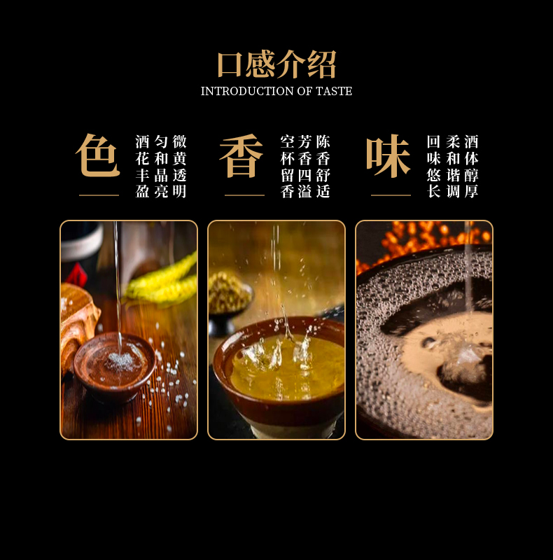 尧酒_11.jpg